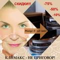 Минус 5-10 лет! Антивозрастной крем для лица, век и декольте при климаксе: Liftactiv c тетрапептид-26, гиалуроновой кислотой, минералами Мёртвого моря